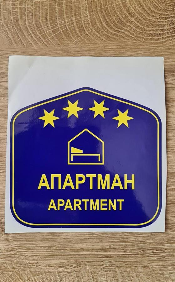 NB apartment - Belgrade Waterfront Buitenkant foto